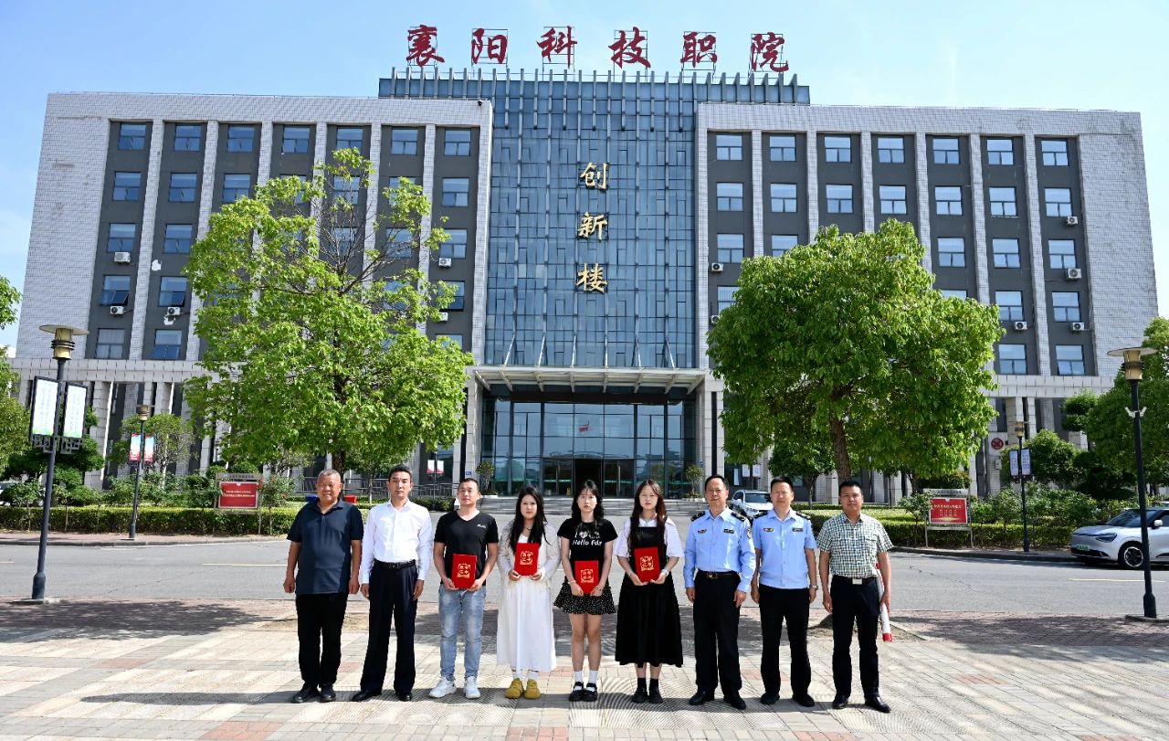 我校師生受到轄區安全部門表揚