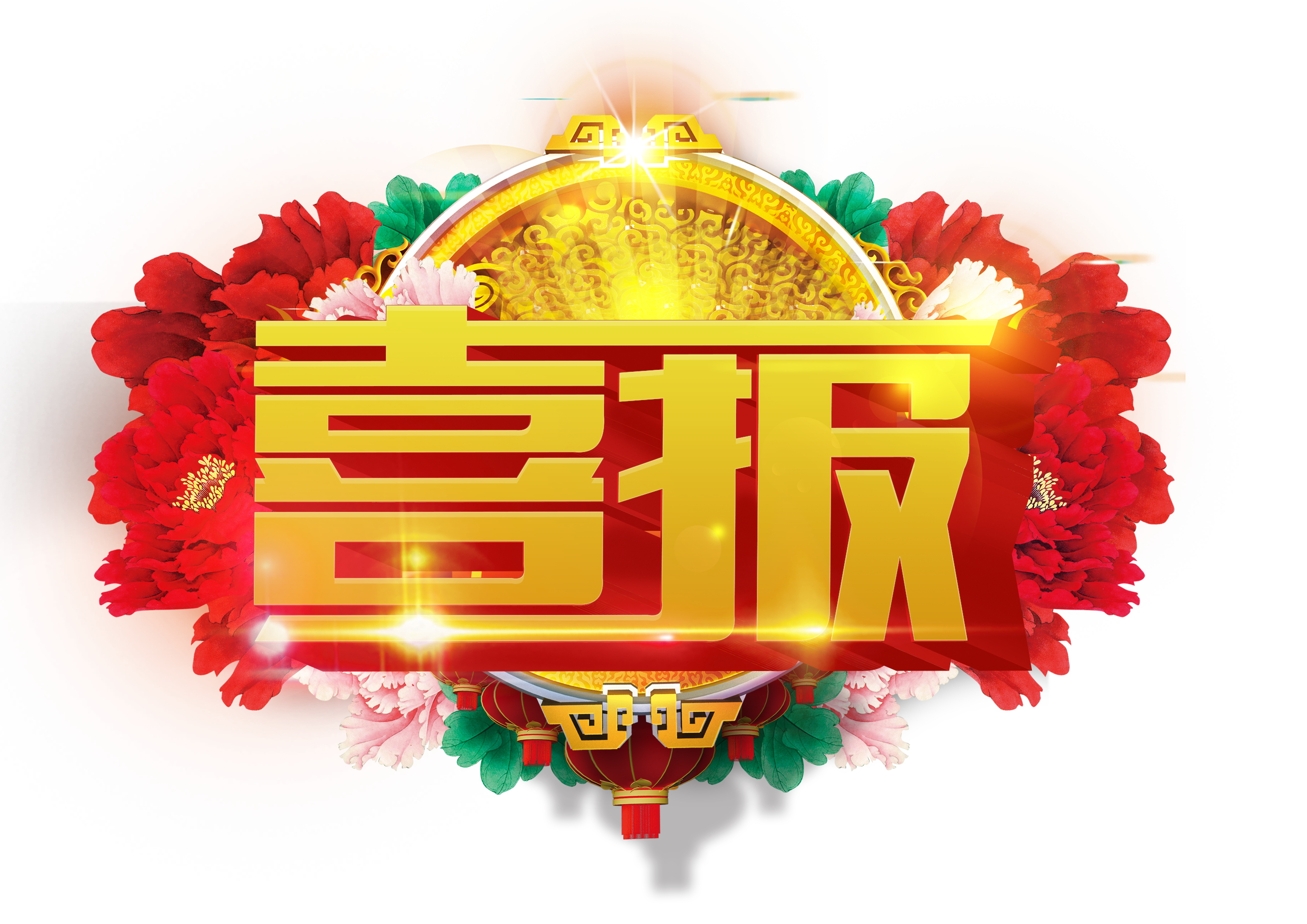 【喜報】我校師生在“挑戰杯”大學生課外學術科技作品競賽決賽中取得佳績