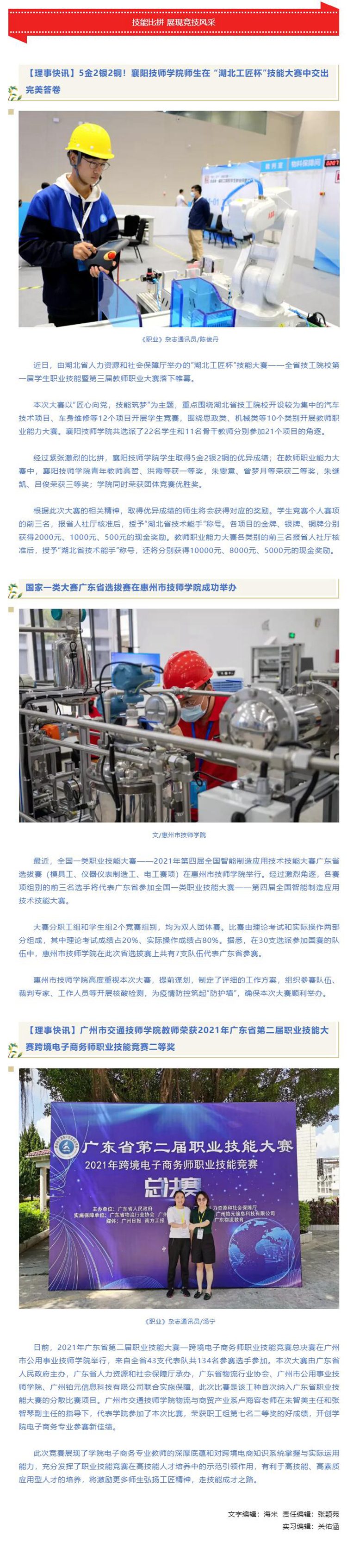 媒體_副本