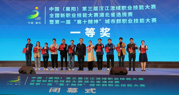 一等獎