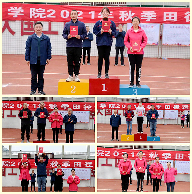 光影魔術手拼圖2