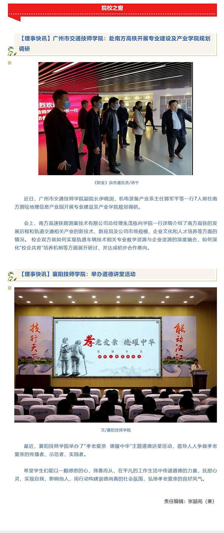 QQ截圖20220111192320