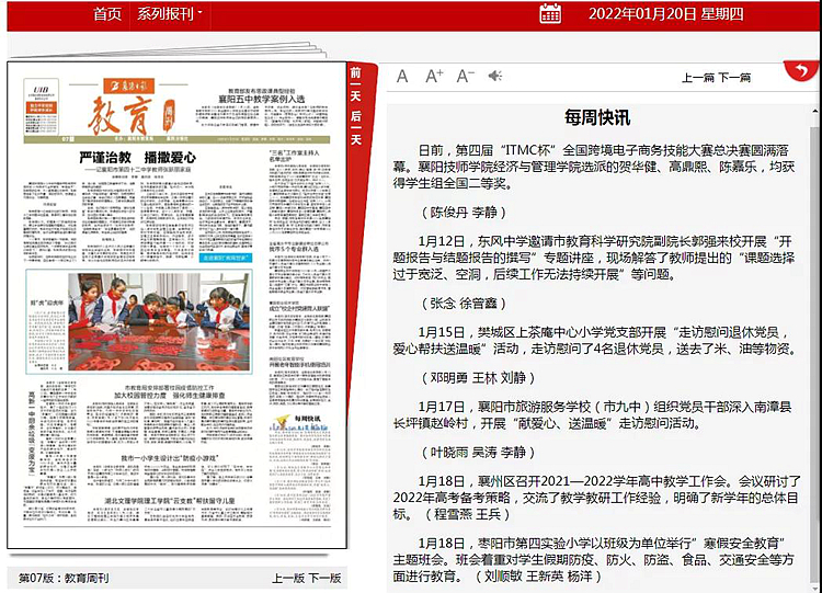 微信圖片_20220121134424
