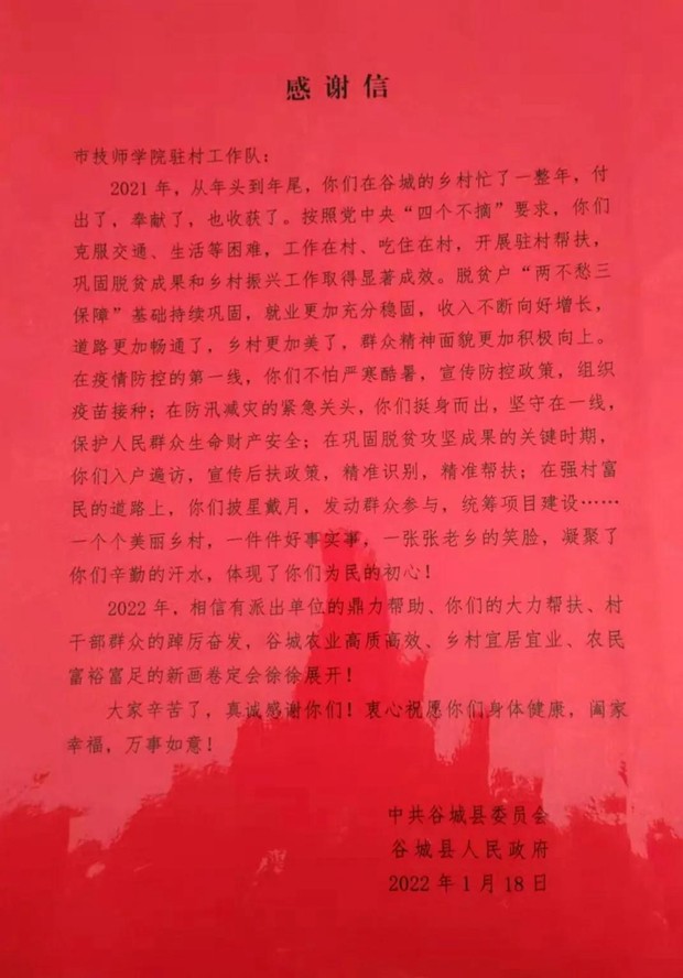 微信圖片_20220125081149