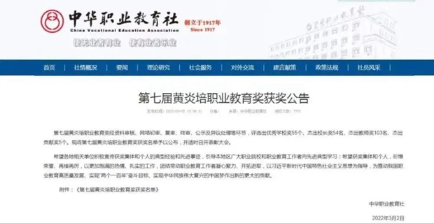 微信圖片_20220306203633.jpg