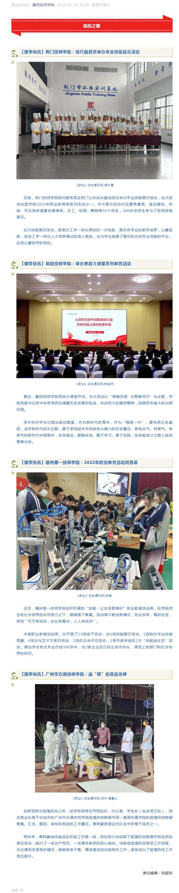 QQ截圖20220524184141