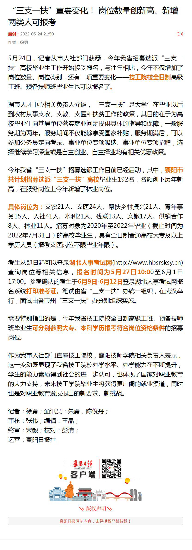 QQ截圖20220525151633