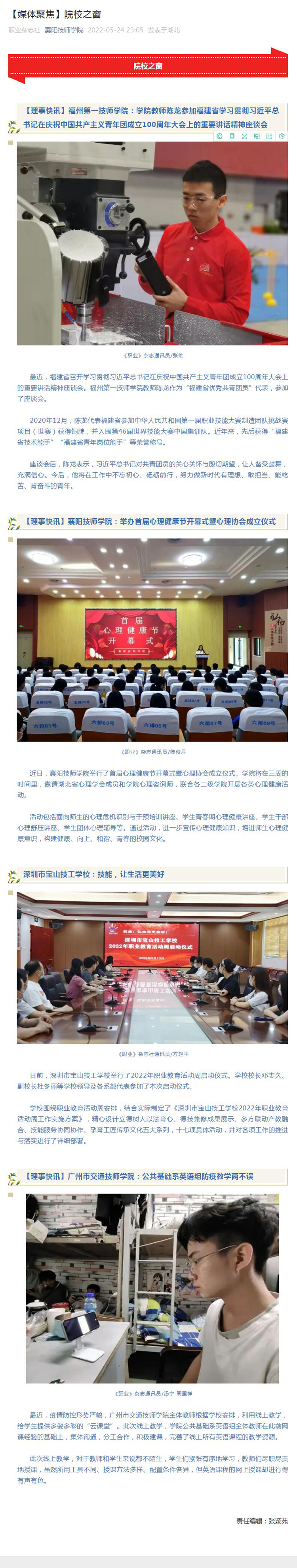 QQ截圖20220525152615