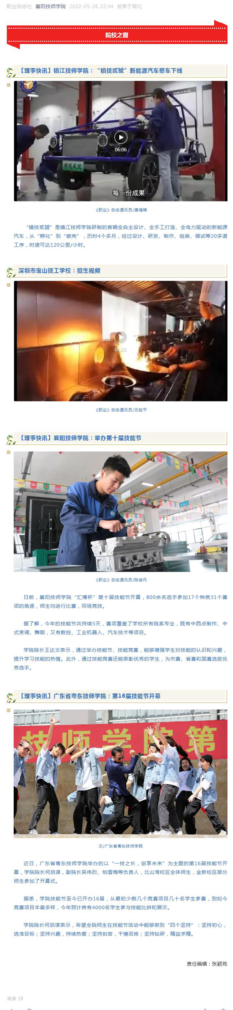 QQ截圖20220527164253