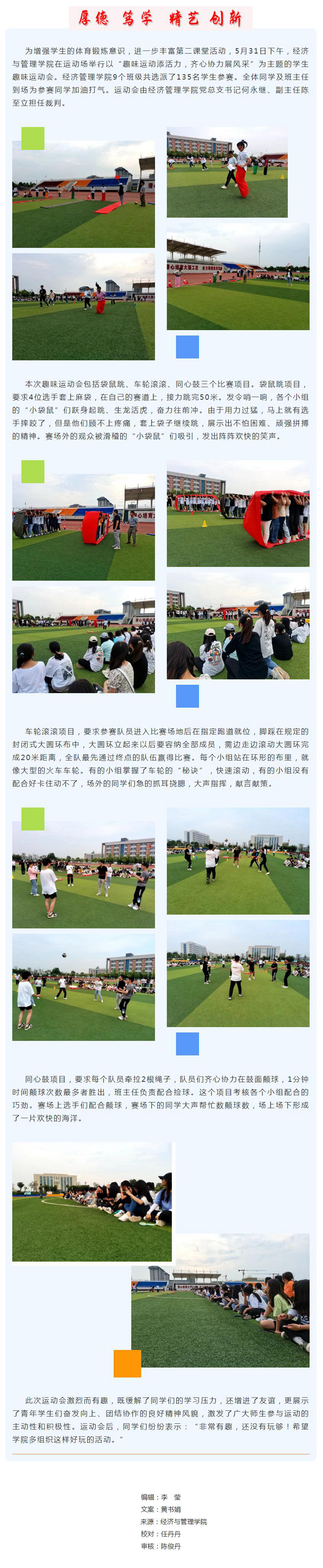 QQ截圖20220602153314