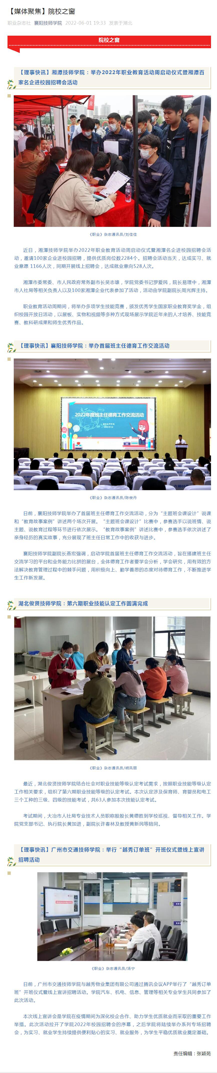 QQ截圖20220602153958