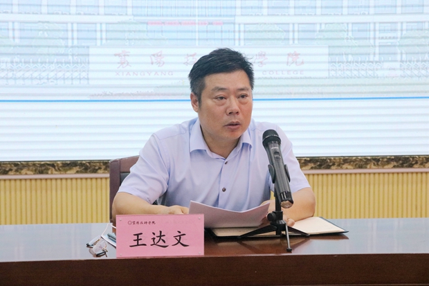 王院長