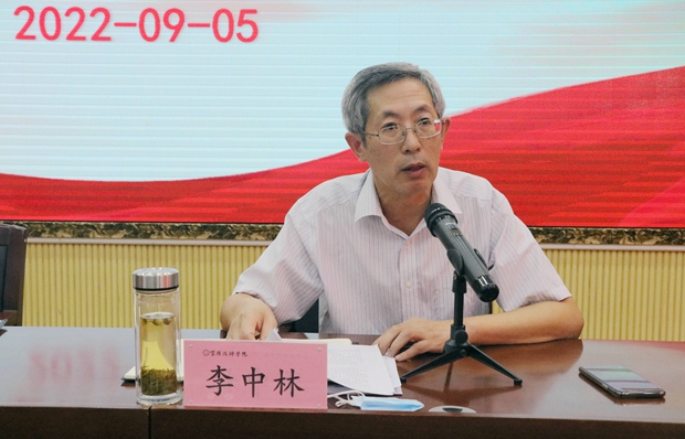 李書記