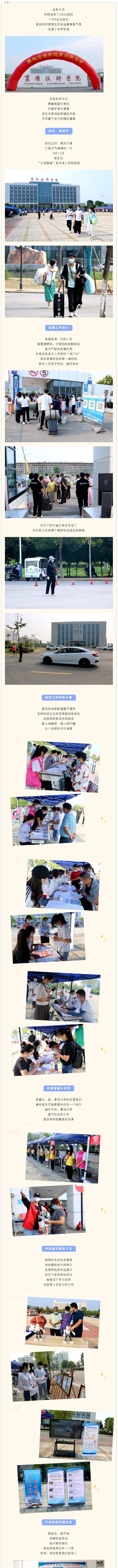 QQ截圖20220914161859