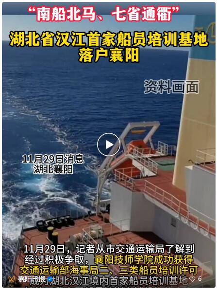 QQ截圖20231130175049