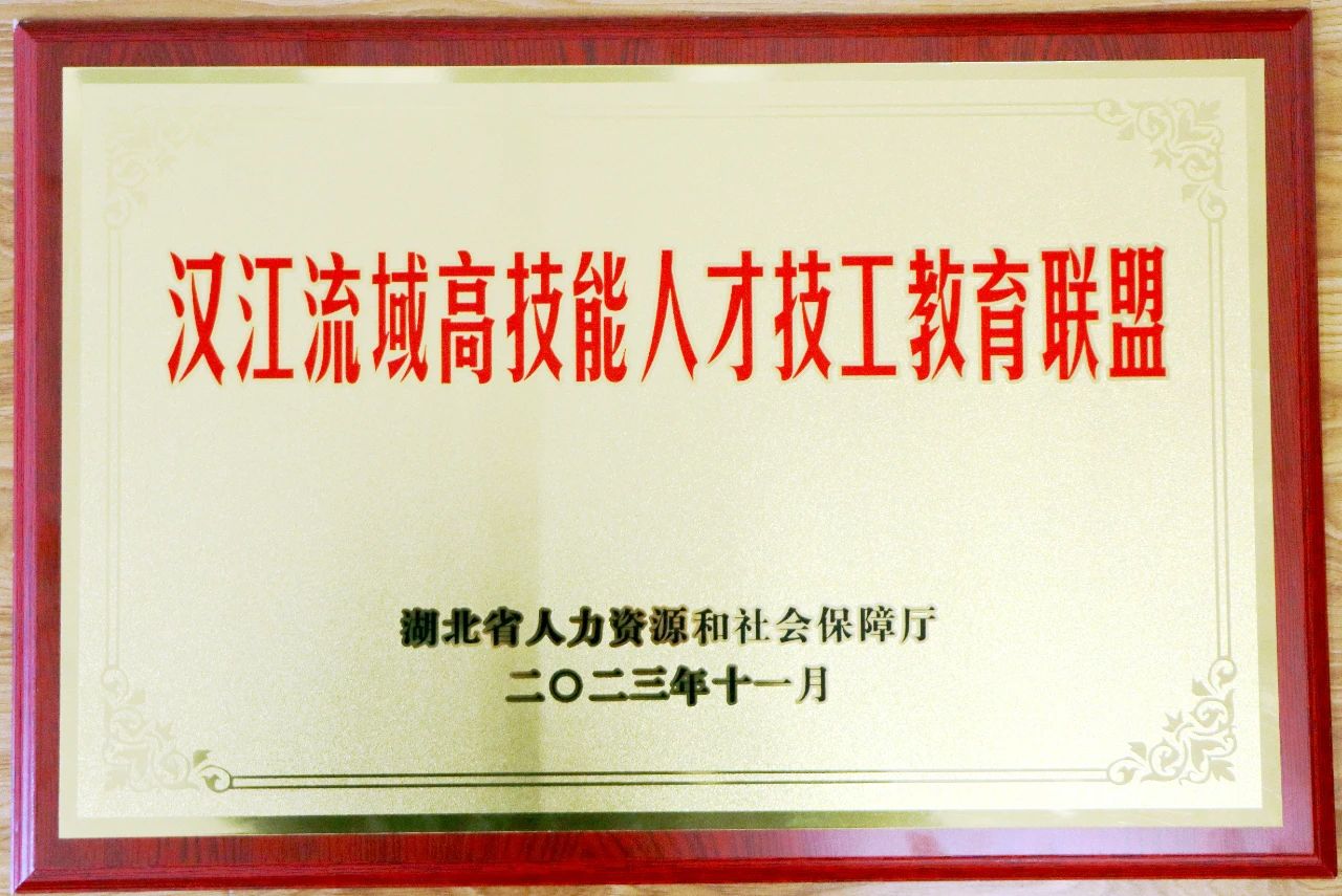 微信圖片_20231206090707.jpg