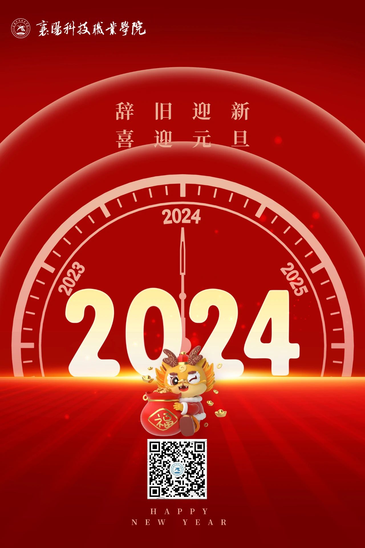微信圖片_20240101100512.jpg