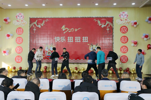 快樂扭扭扭