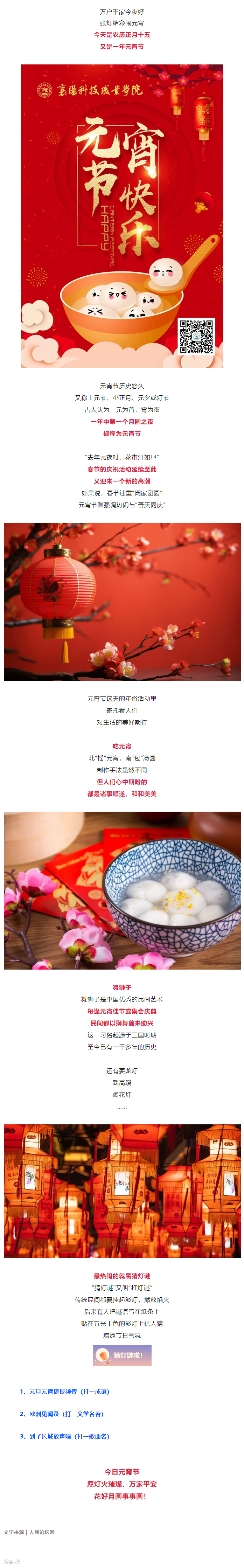 QQ截圖20240224110937_副本
