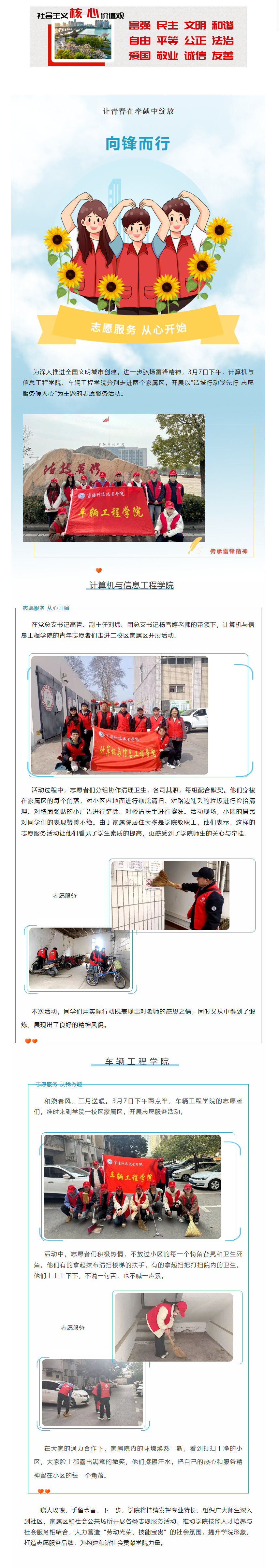 QQ截圖20240308193350_副本