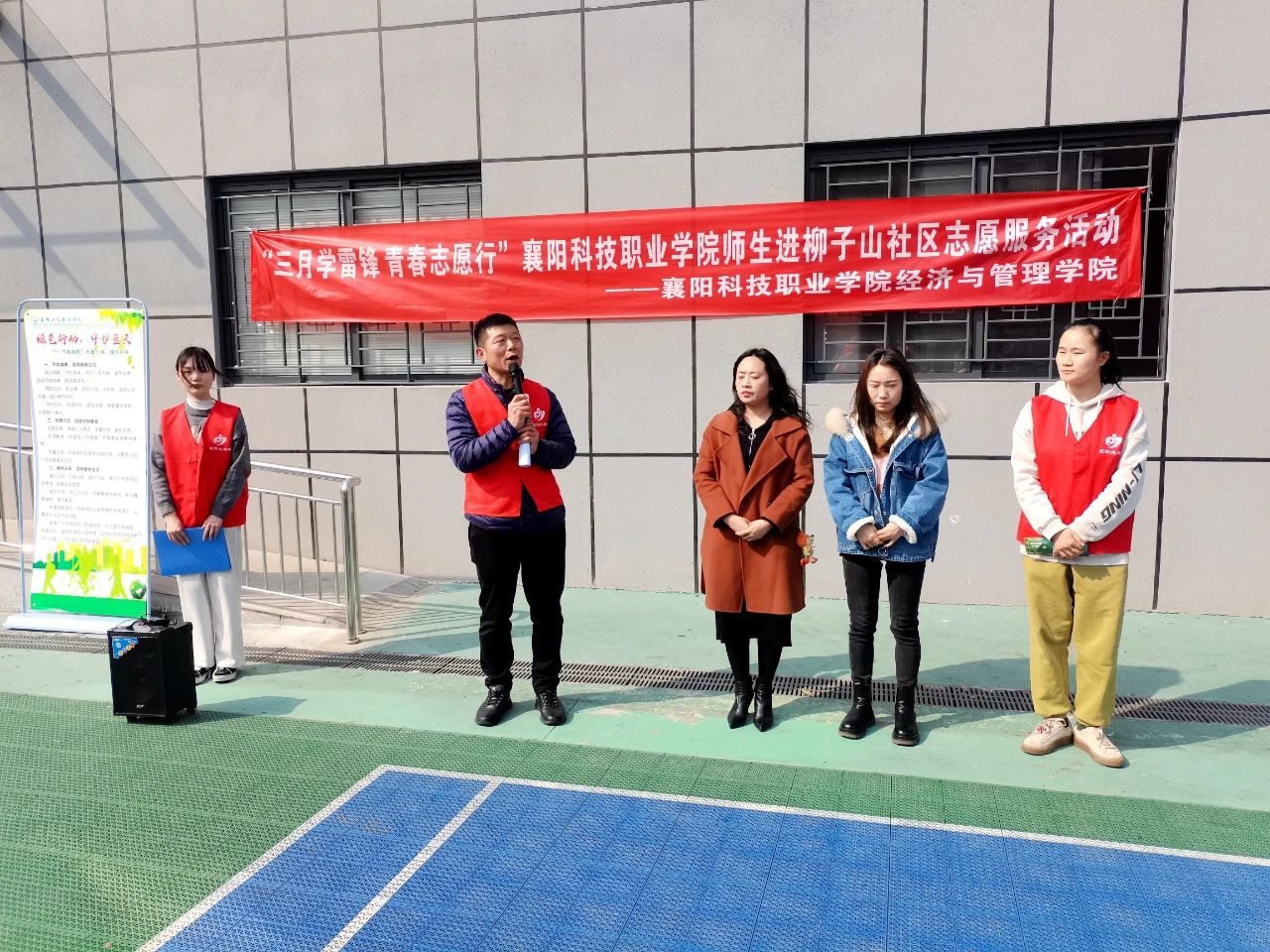 微信圖片_20240316192759