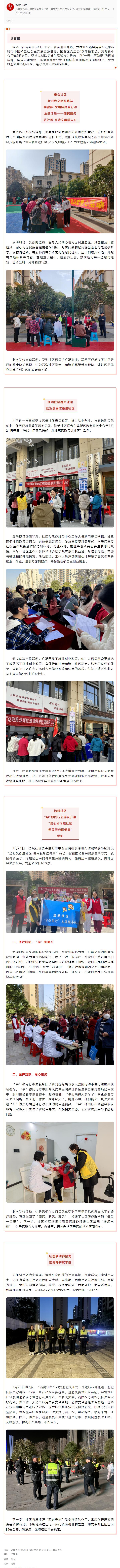 QQ截圖20240326103605
