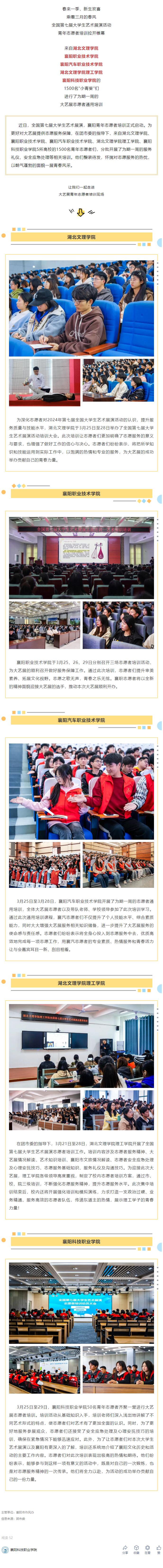 QQ截圖20240402163002