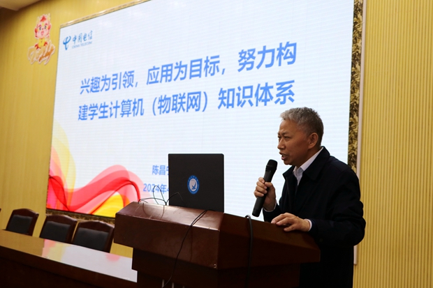 陳昌寧教授.jpg