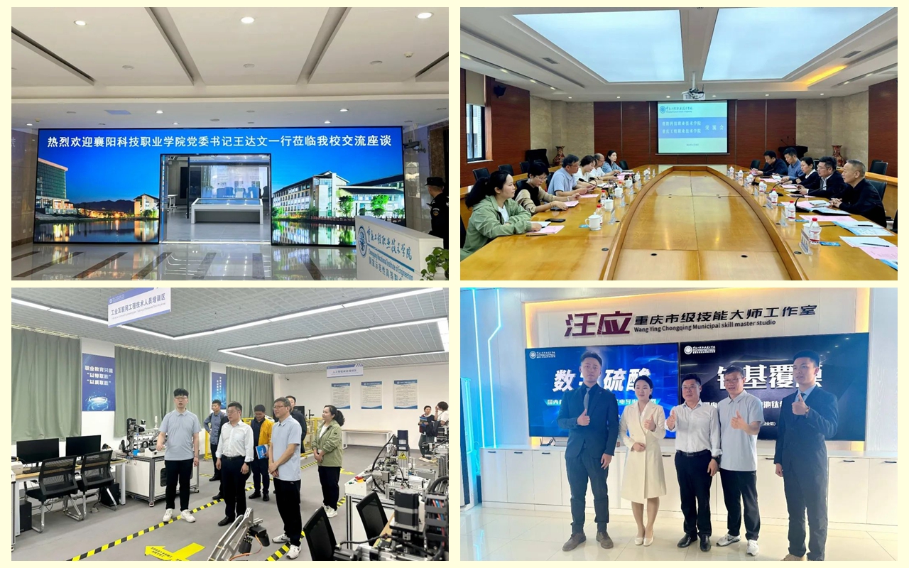 光影魔術手拼圖6