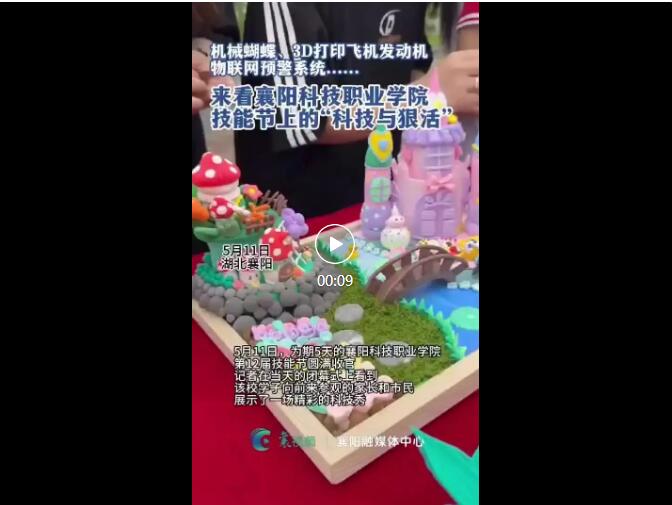 QQ截圖20240512193239