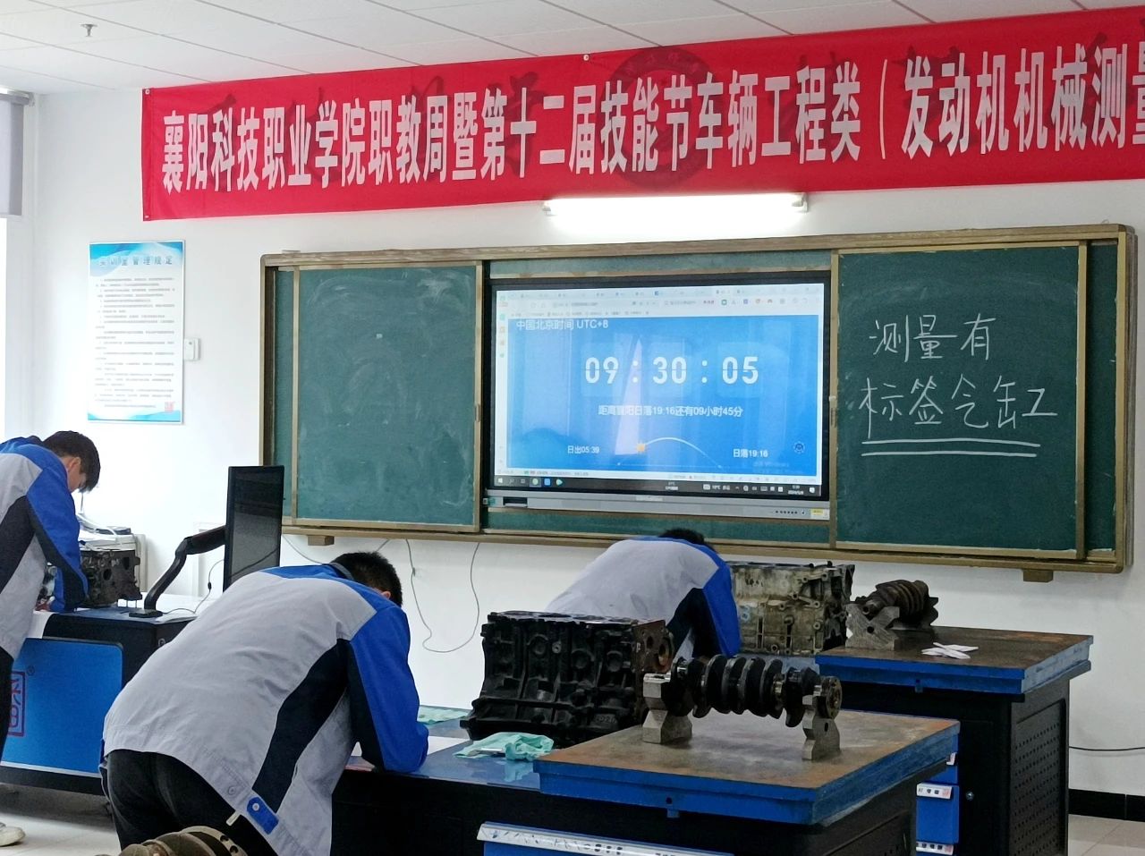 微信圖片_20240512203300