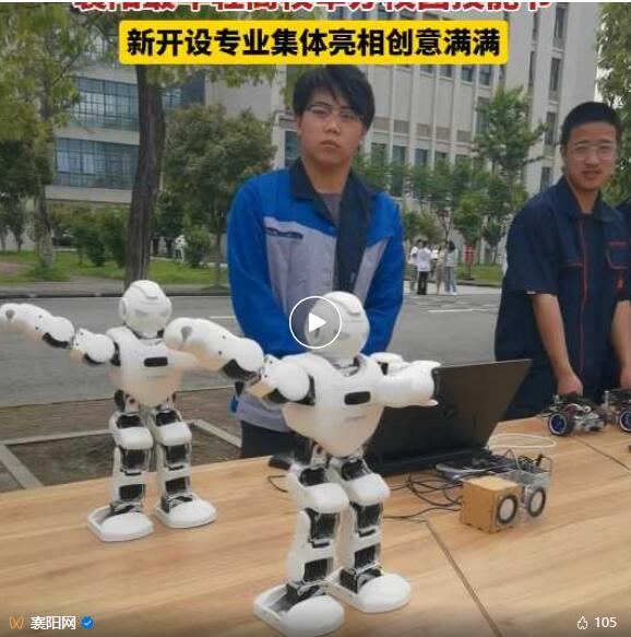 QQ截圖20240514212227