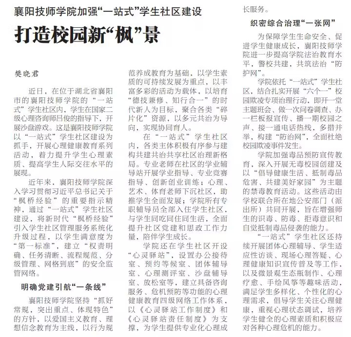 微信圖片_20240518205134.jpg