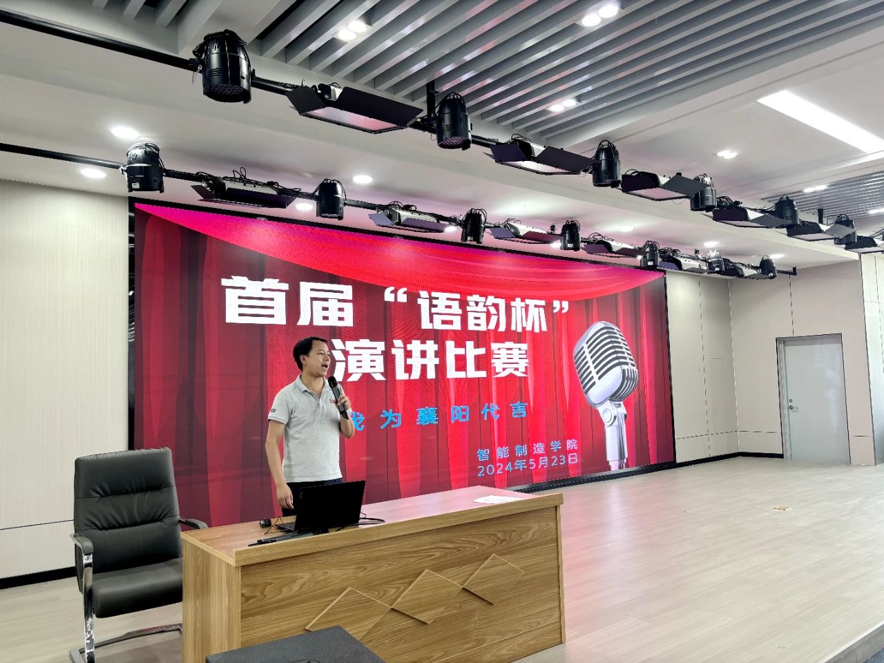 微信圖片_20240525153359