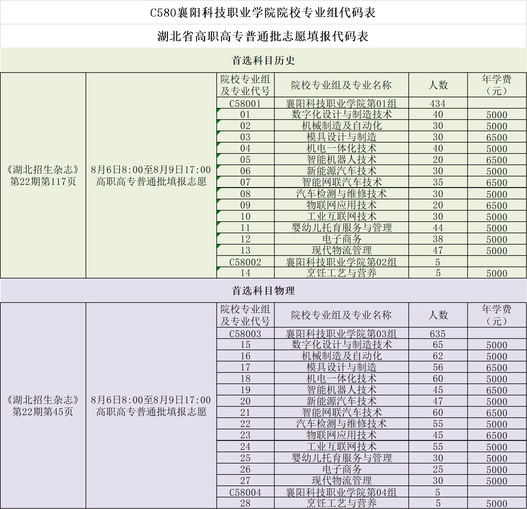 微信圖片_20240624095641.png