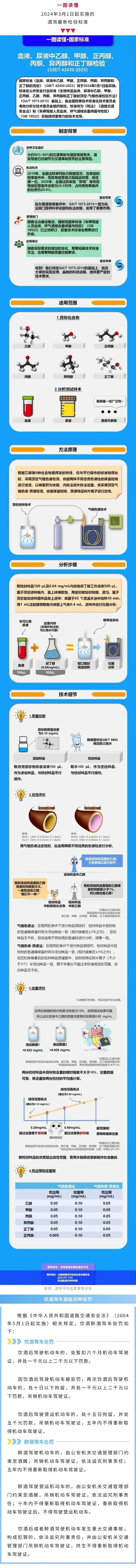 微信圖片_20240705091852