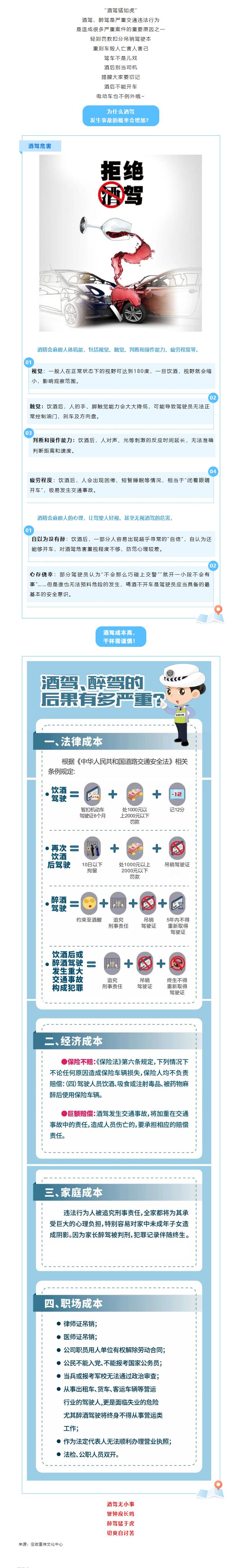 QQ截圖20240706065452