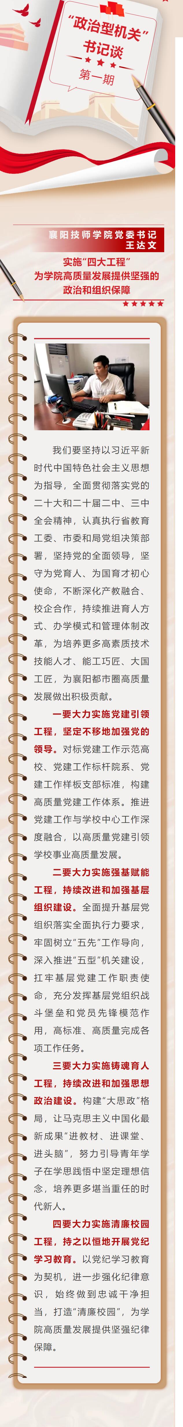 QQ截圖20240817075024