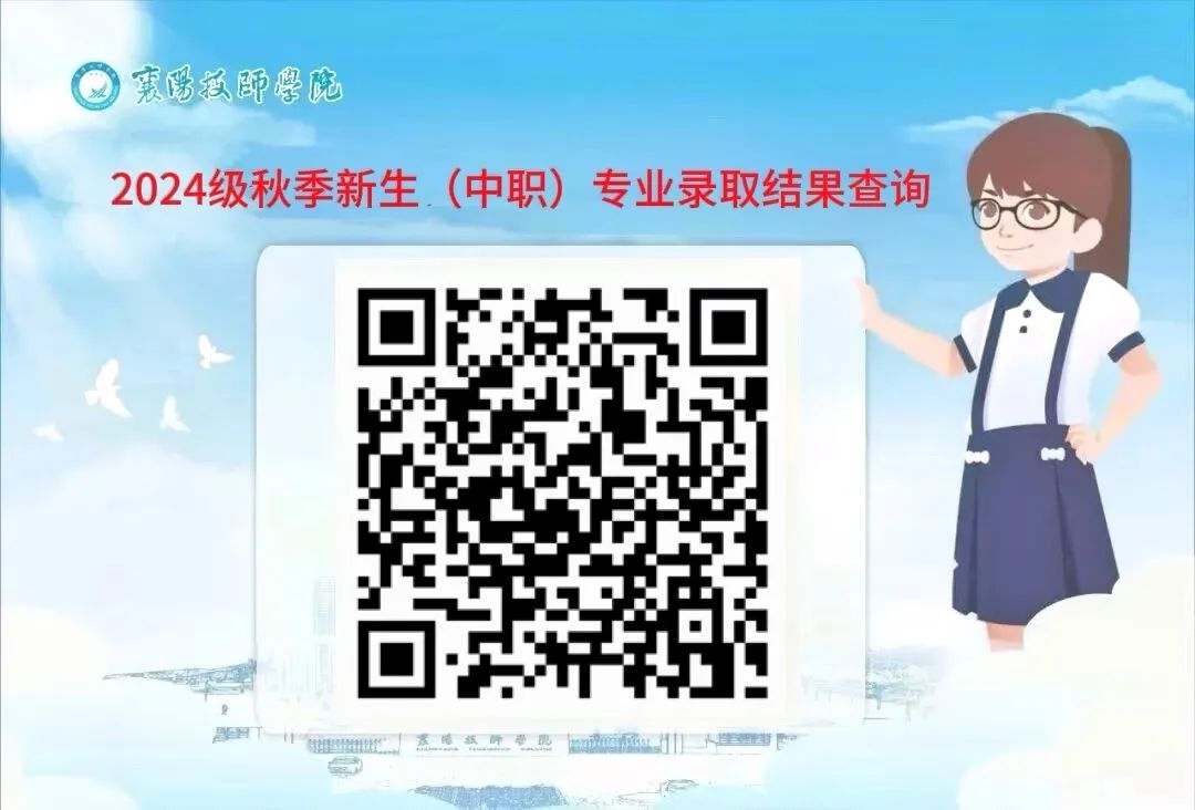 微信圖片_20240817210529