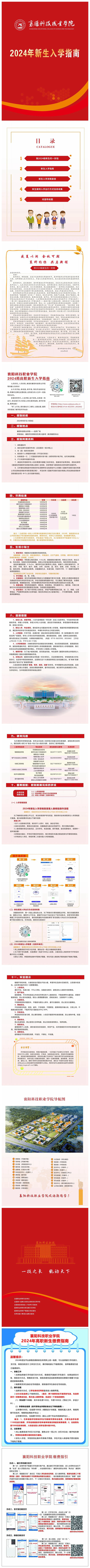 光影魔術手拼圖11_副本