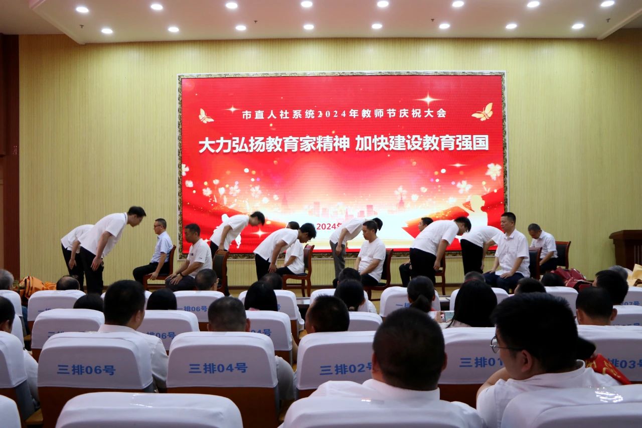 微信圖片_20240910101352