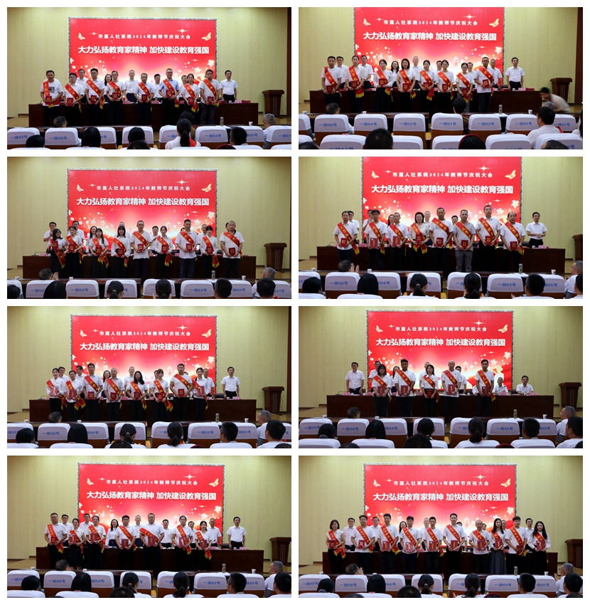 光影魔術手拼圖11