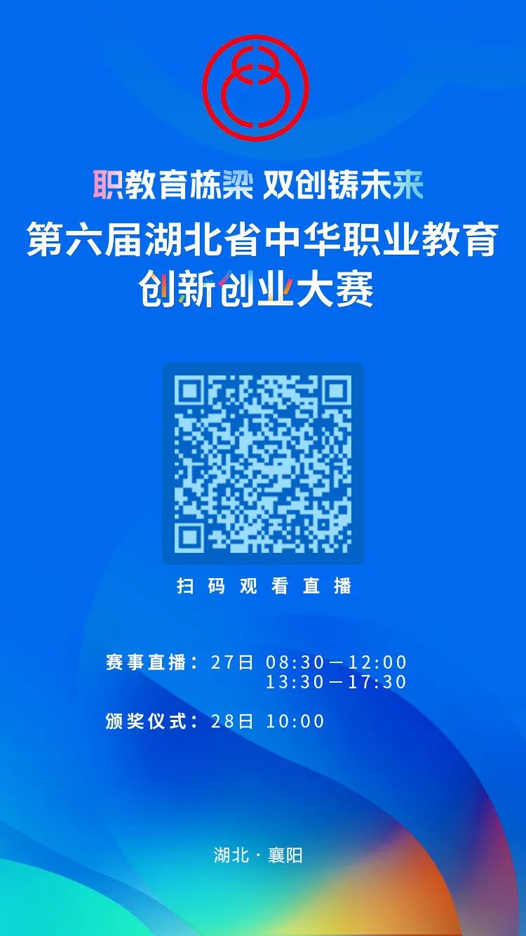 微信圖片_20240928162302.jpg