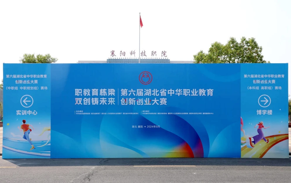 微信圖片_20241012104759