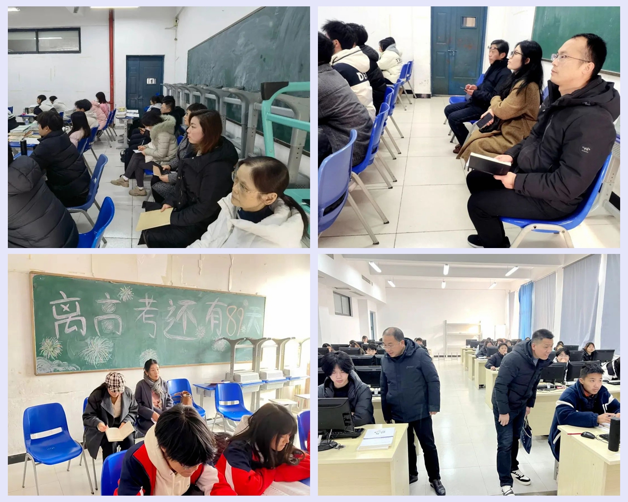 光影魔術手拼圖222