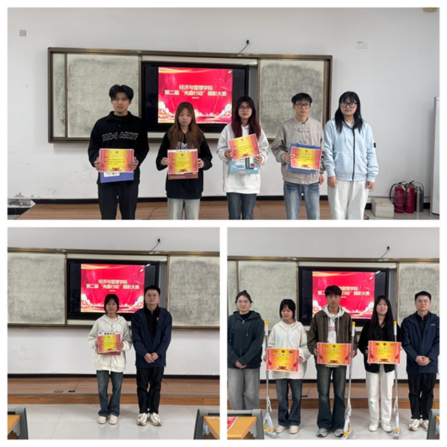 光影魔術手拼圖