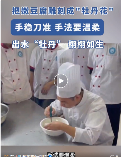 QQ20250507-161024