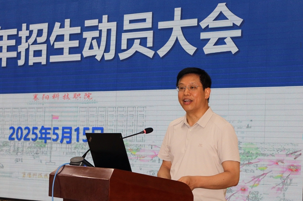 管校長1.jpg