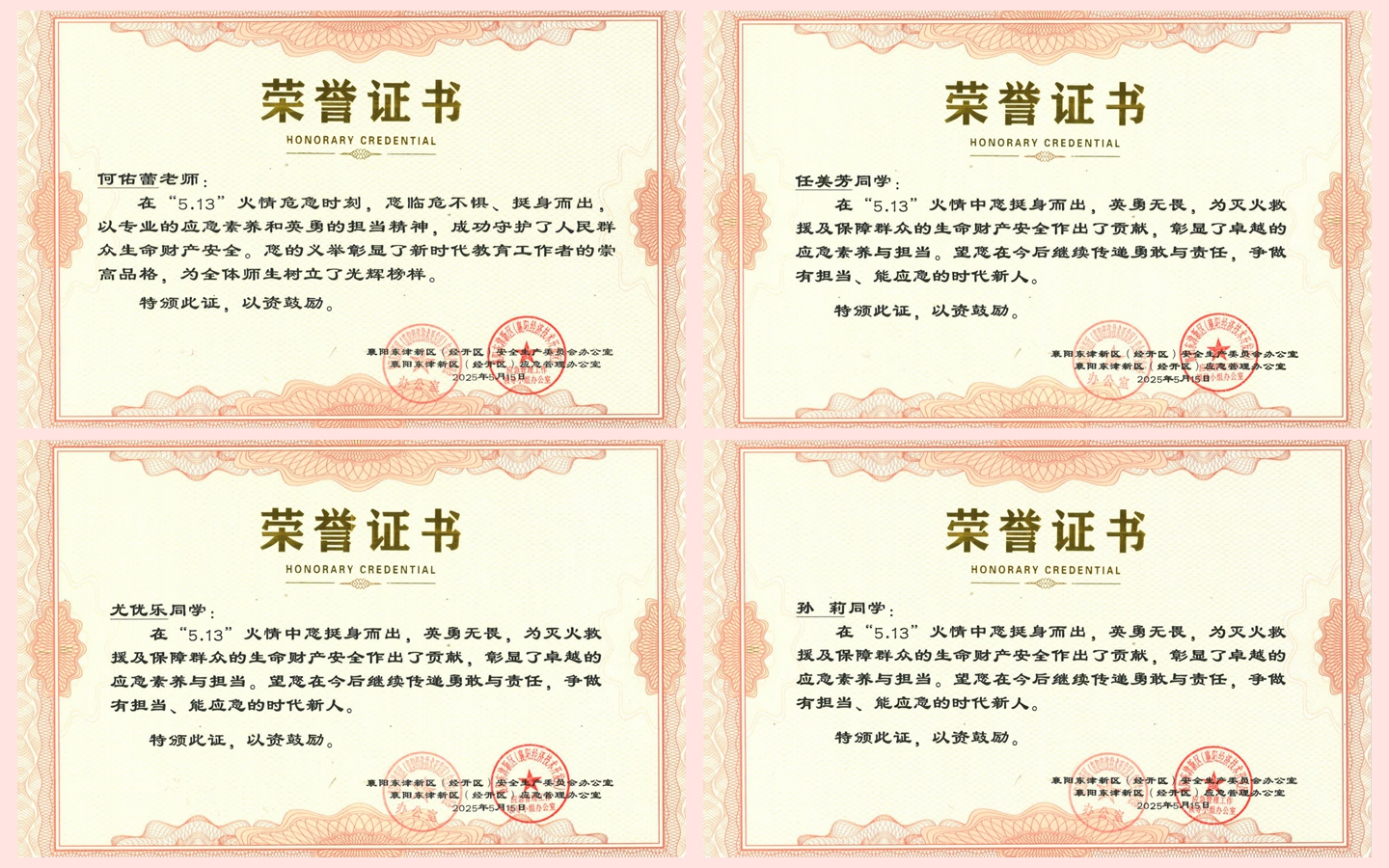光影魔術手拼圖1