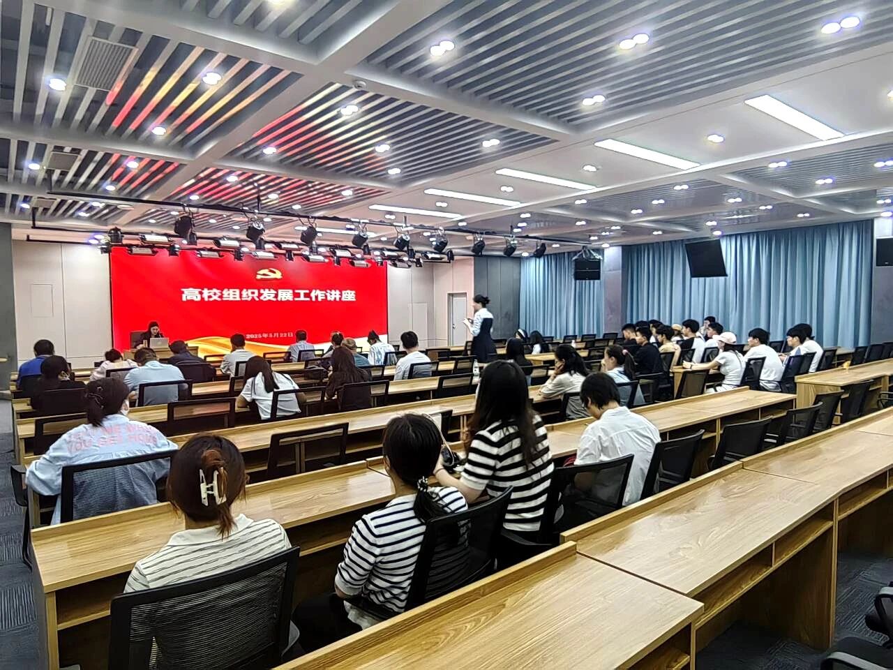 我校舉辦高校組織發展工作專題講座